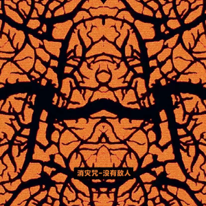 叙利亚年轻美女裸体交配视频网站
